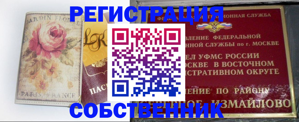 форма 3 в Невеле